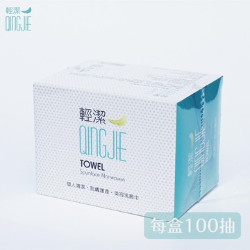 輕潔qingjie洗臉巾/護理巾盒裝100抽/單入