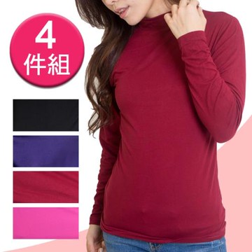 【梁衫伯】女款立領發熱衣保暖衣-4件組