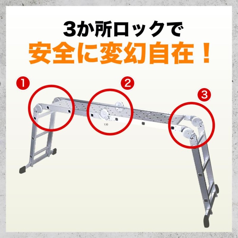 その他未使用品！ ステップエイト 脚立 はしご 8変化 - その他