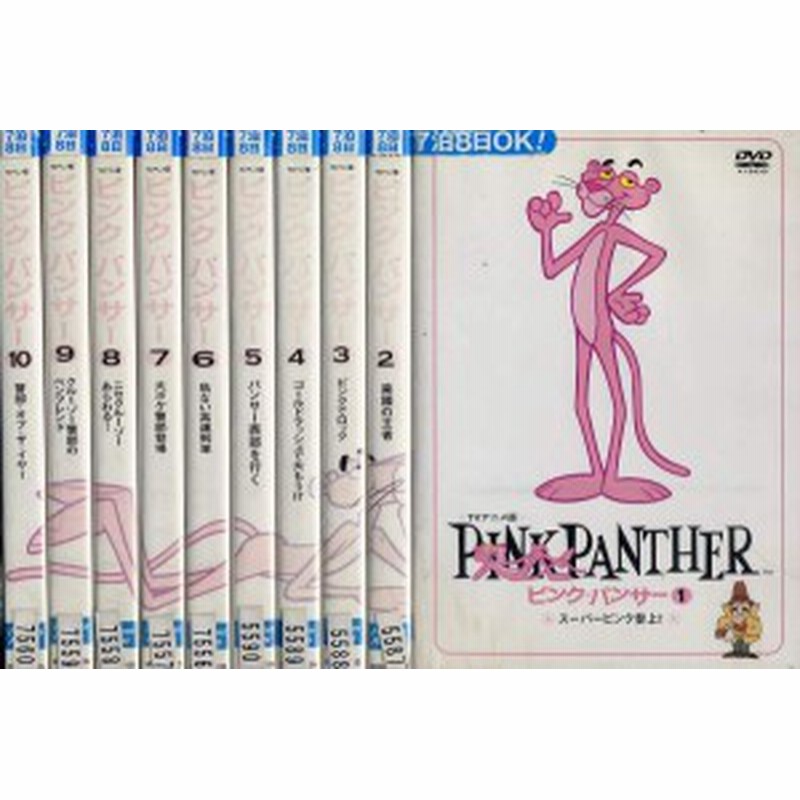 ピンクパンサー 1 10 全10枚 全巻セット中古dvd 1993年 中古dvd 通販 Lineポイント最大3 0 Get Lineショッピング