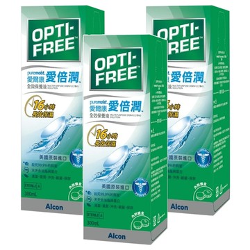 Alcon 愛爾康 OPTI-FREE 愛倍潤 全效保養液  300ml  3瓶