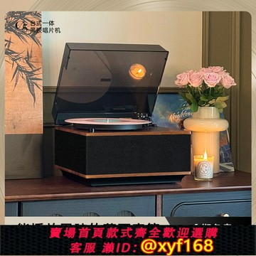 {保固一年 可打統編}梵尼詩聯名C5 Pro升級版黑膠唱片機lp復古留聲機藍牙音響電唱機