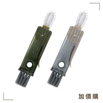 三合一杯蓋清潔刷(顏色可任選)【加購商品】
