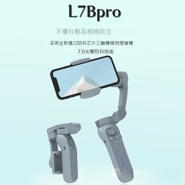 大疆三軸云臺手機穩定器折疊防抖音手持vlog神器360度自動旋轉