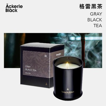 阿克黑香氛蠟燭 200g｜04格雷黑茶 柔和茶香氣息 ｜居家氛圍香氛蠟燭 台灣製 頂級調香