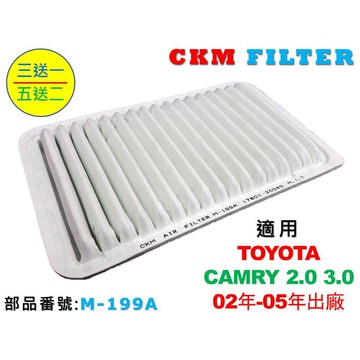 【CKM】豐田 TOYOTA CAMRY 02年-05年 原廠 正廠 型 油性 濕式 空氣蕊 空氣芯 空氣濾網 引擎濾網