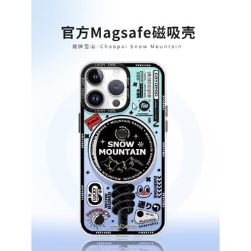 MASFEIL × 潮牌雪山適用蘋果17Promax手機殼15磁吸支架iPhone16Pro保護套13網紅2024全包ip16防摔14max女款