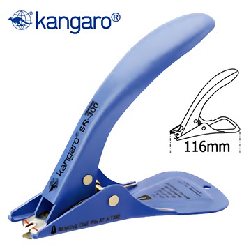 Kangaro 袋鼠 SR-300 多功能強力除針器 拔釘器