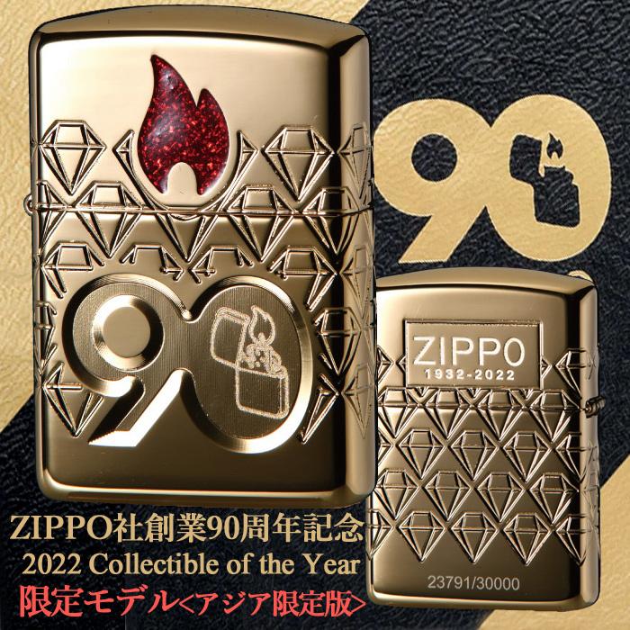 限定品 ZIPPO社 創業90周年記念 アジア限定 ゴールドver #49866