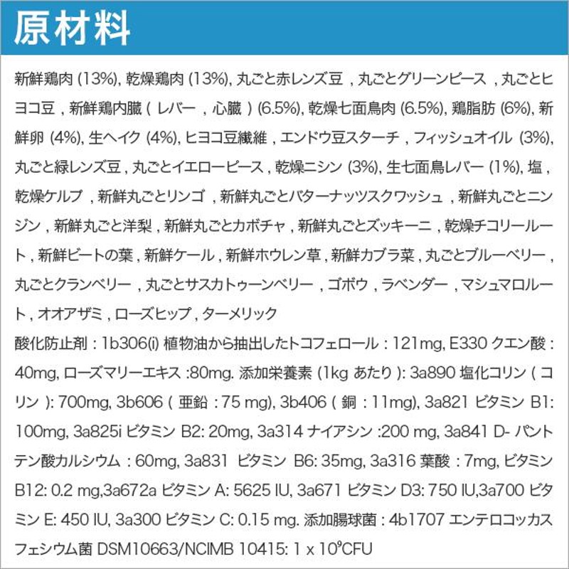 訳あり アウトレット アカナ アダルトドッグレシピ 17kg (正規品) 接着 ...