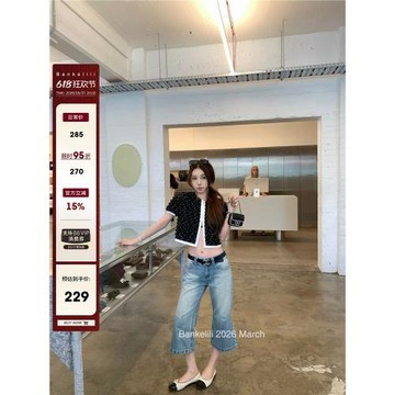 板栗可可Bankelili英倫牛仔時髦水洗微喇褲闊腿8分牛仔褲女春夏
