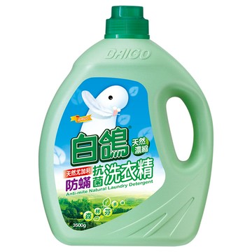 [箱購]白鴿天然濃縮防蹣洗衣精3500g克x 4瓶/箱