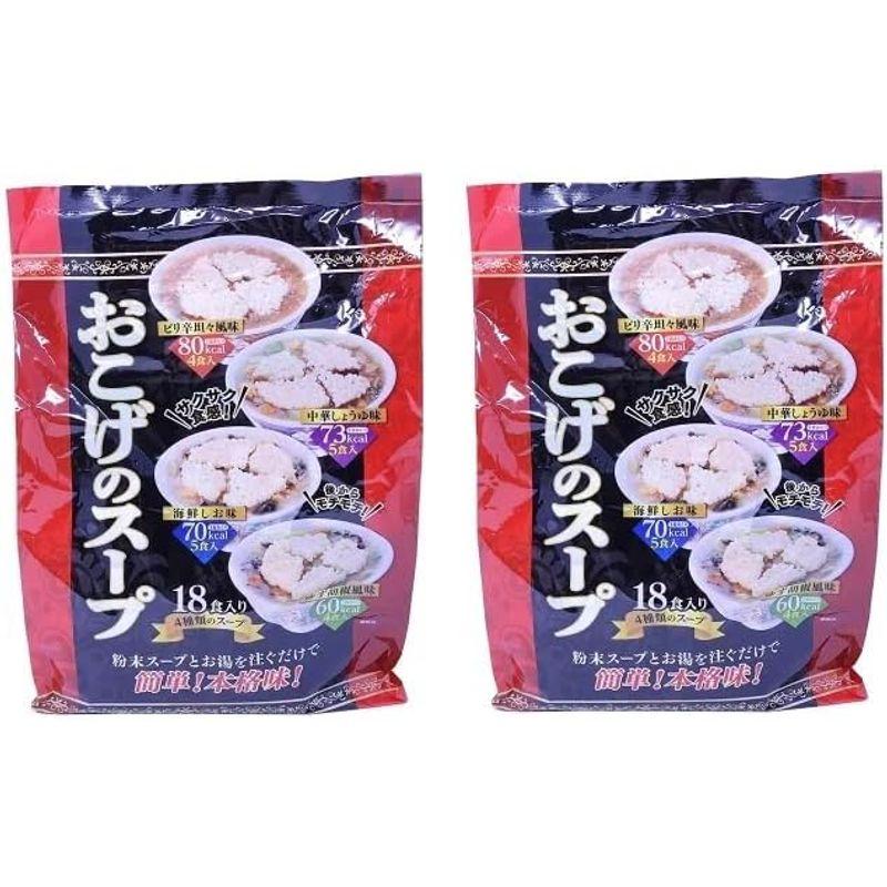 おこげのスープ 即席 18食入×2袋セット (ピリ辛坦々風味4食・中華しょうゆ味5食・海鮮しお味5食・ゆず胡椒風味4食)