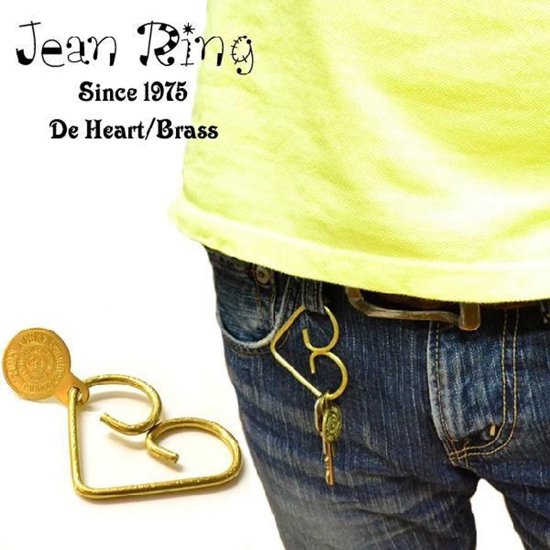 真鍮(BRASS) 『JEAN RING（ジーンリング）』 キーホルダー キーリング