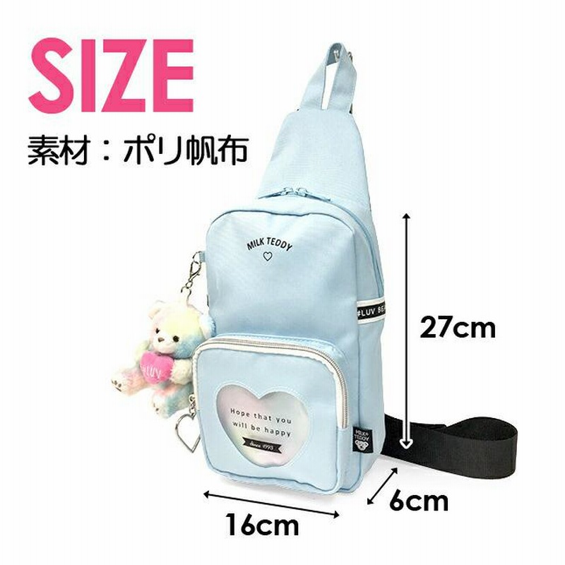 BABYL ボディーバッグ Amazon.co.jp: [Lelotte] ボディバッグ キッズ 斜めがけバッグ