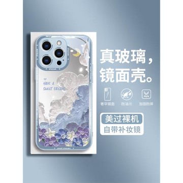 鏡面玻璃蘋果15promax手機殼新款iphone16油畫云朵13的高級感14創意奢華12時尚小清新15plus女款11金屬鏡頭薄