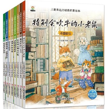 🔥可開發票#兒童語言錶達培養啟懞繪本(共8冊)幼兒園拚音讀物繪本掃碼聽音頻#免運