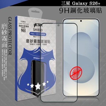 VXTRA 全膠貼合 三星 Galaxy S26+ 霧面滿版疏水疏油9H鋼化頂級玻璃膜(黑)