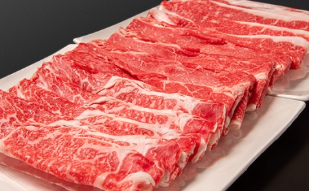 すき焼き　国産牛食べ比べスライス3種セット900gロース・バラ・モモorカタ　2024年4月発送＜1.2-43＞