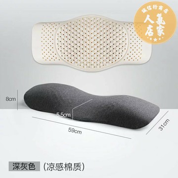 腰枕 骨盆枕 睡眠腰墊 泰國乳膠腰椎枕床上睡覺平躺墊腰神器腰椎間盤突出腰枕靠腰護腰墊