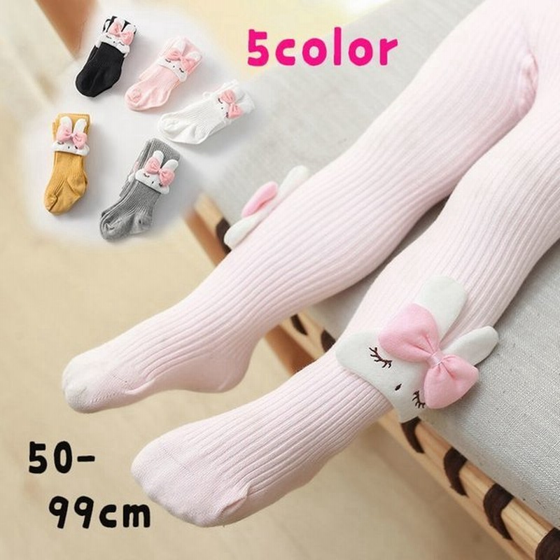 タイツ 子供用 ベビー キッズ 女の子 子ども レッグウェア リブ かわいい うさぎ リブ 飾り付き ぬいぐるみ付き 暖か あったか おしゃれ 秋 冬 通販 Lineポイント最大get Lineショッピング