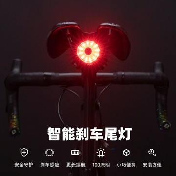 ??可開發票??免運 自行車燈 單車頭燈 單車前燈 單車尾燈 腳踏車燈自行車尾燈山地公路車夜騎智能感應剎車燈警示燈騎行裝備