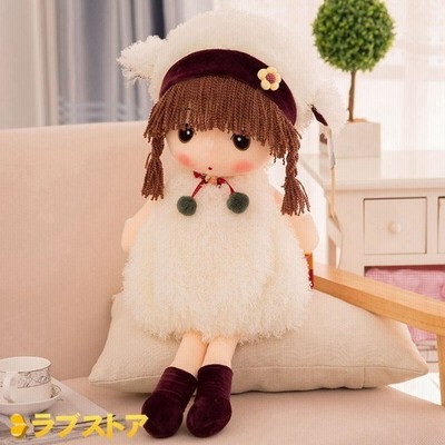 60cm 40cm お人形 女の子 可愛い ぬいぐるみ 90cm ドレス 辮髪ドール 大きいサイズ おもちゃ お世話遊び ドール 人形 通販 Lineポイント最大get Lineショッピング