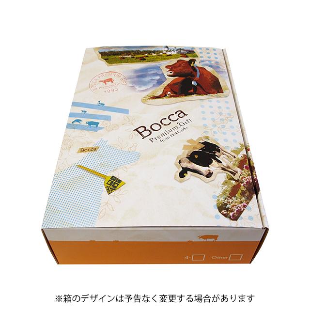 2024年 予約受付中 送料無料 BOCCA 牧家 飲むヨーグルト＆ラッシーセット（3）（春季限定）  残暑御見舞い 北海道 限定 お土産 バナナジュース スイーツ