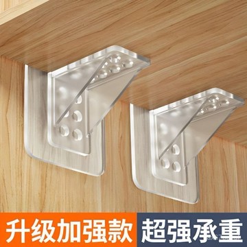 ⚡臺灣有貨⚡隔闆固定託層闆託片免打孔固定器分層託超大隔闆託支撐櫃闆支撐託 T7AX