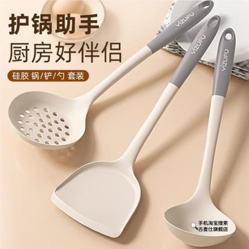 食品級硅膠鏟不粘鍋專用家用廚具不傷鍋耐高溫鍋鏟湯勺漏勺子套裝