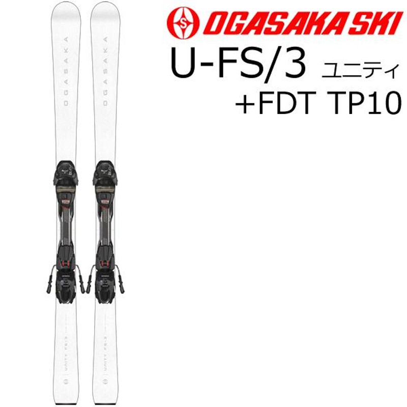 OGASAKA オガサカ スキー 23-24 U-FS/3＋FDT10 WT ビンディングセット