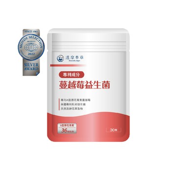 【福利品】蔓越莓益生菌（30顆）（有效日期：2025年07月）