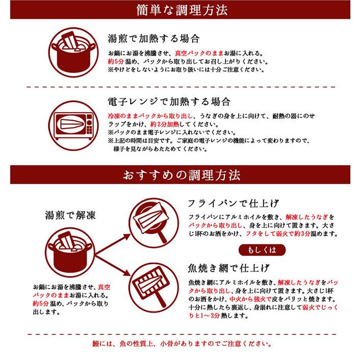 豊橋うなぎ紅白セット（蒲焼き・白焼き） 155-167g×各1尾 大盛2人前 送料無料