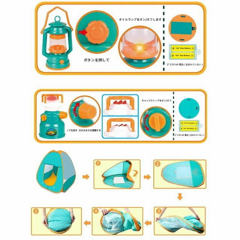 キッズテント 子供用テント 折りたたみ式 キャンプセット KNY-01