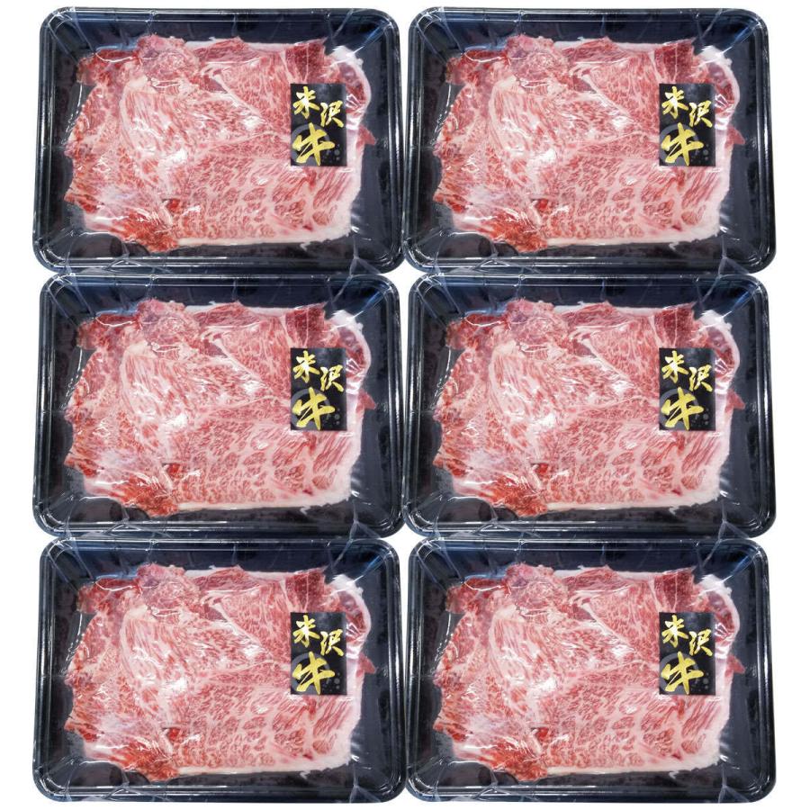 米沢牛 すき焼き しゃぶしゃぶ用 1.2kg 牛肉 和牛 国産 山形産 ブランド肉 冷凍 霜降り カタ バラ 高級