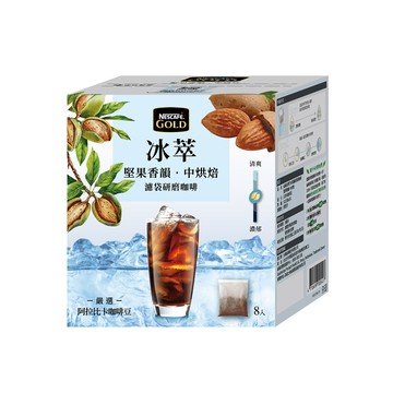 [家速配]雀巢金牌冰萃濾袋研磨咖啡-堅果香韻中烘焙10gx8入
