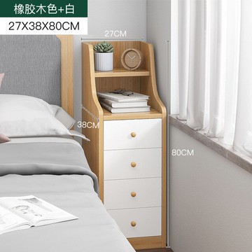 夾縫收納柜20cm木質冰箱夾縫柜臥室抽屜式儲物柜子衛生間縫隙窄柜