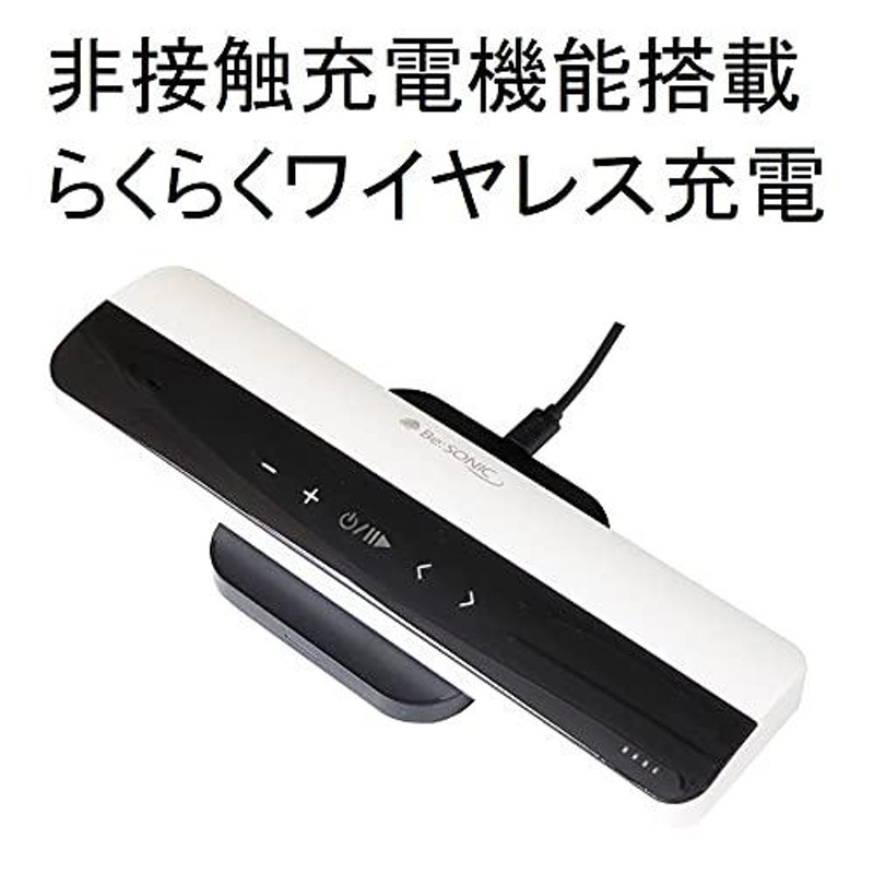 プレクス Bluetooth ワイヤレス フラットパネル スピーカー Be:SONIC