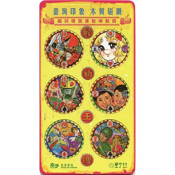 【小吸鐵】ㄤ仔標