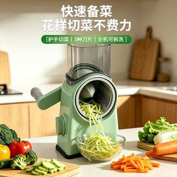 YOG-暴風手搖切菜神器多功能擦絲器切菜機刨絲器家用廚房土豆絲切絲