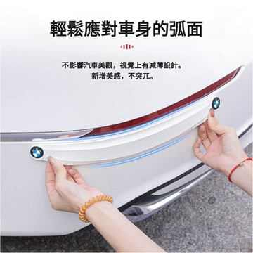 2條汽車前後保險桿防撞條 保險桿防撞條 前後保桿防撞條 車門通用型 防擦防蹭無痕黏貼 車門 保險桿 車尾 車身保護裝飾條