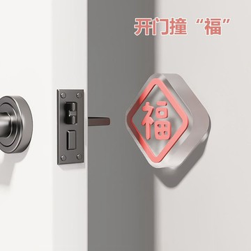 🚚臺灣出🚚開門撞福加厚門把手防撞墊硅膠透明保護墊冰箱門後防磕碰墊緩衝墊