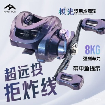 釣魚捲線器 小烏龜捲線器 微拋捲線器 路亞捲線器 水滴輪 捲線器 皓頓幻彩微物水滴輪路亞輪防炸綫魚綫輪防炸綫打黑遠投金屬