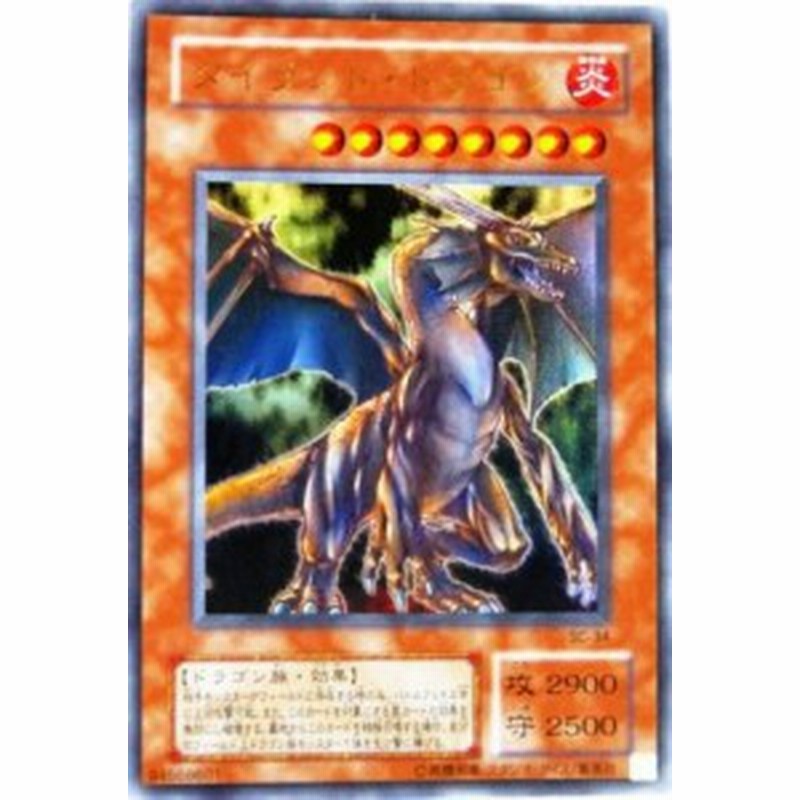 Amazon.co.jp: 遊戯王カード タイラント・ドラゴン SD13-JP007N