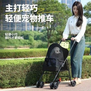 🔥優選🔥輕便折疊寵物推車外出遛狗必備神器