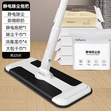 除塵拖把 靜電拖把除塵撣一次性懶人免洗家用一拖凈木地板吸塵打掃清潔神器【HZ69591】