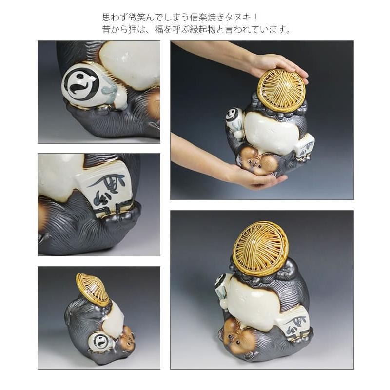 狸庵 信楽焼 たぬき　置物 約高37cm 縁起物 商売繁盛 狸庵 信楽焼 たぬき 置物 約高37cm 縁起物 商売繁盛 信楽焼 8号