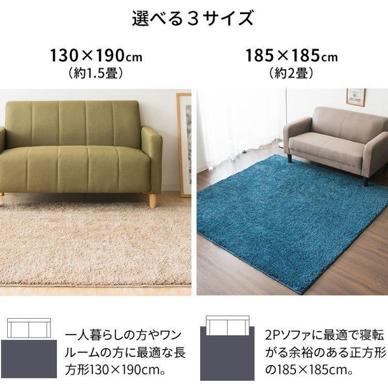 ラグ おしゃれ 安い 北欧 カラフル 厚手 2畳 ラグマット 185×185 シャギーラグ カーペット 長方形 滑り止め SYGR-S-1818 |  LINEショッピング