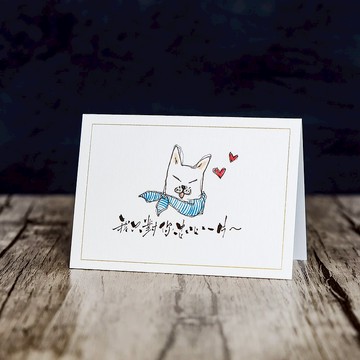 客製化﹣插畫心意卡－小狗