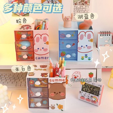 創意可愛桌面收納盒塑料抽屜式辦公室家用化妝盒學生整理儲物盒子